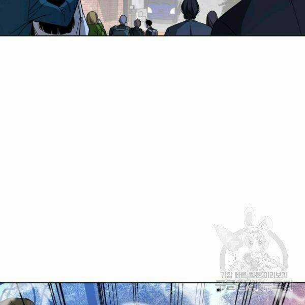 Thiên Ma Quân Sư - Chapter 24 - Trang 28