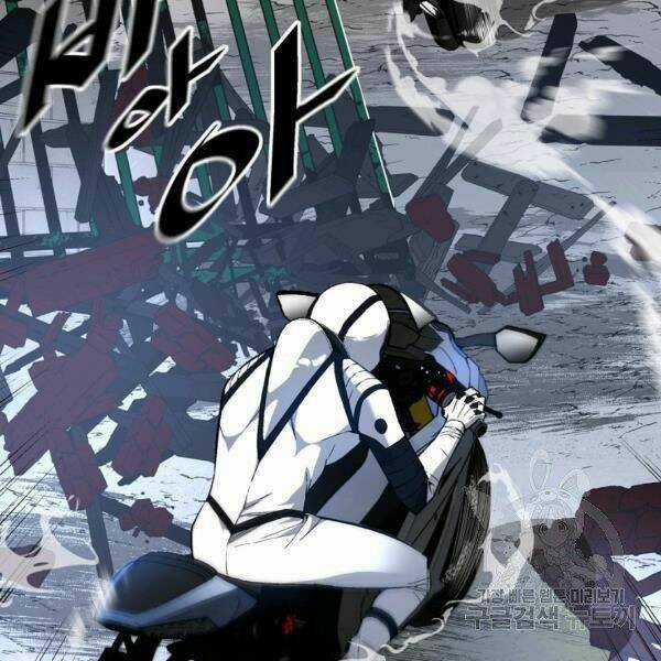 Thiên Ma Quân Sư - Chapter 24 - Trang 30