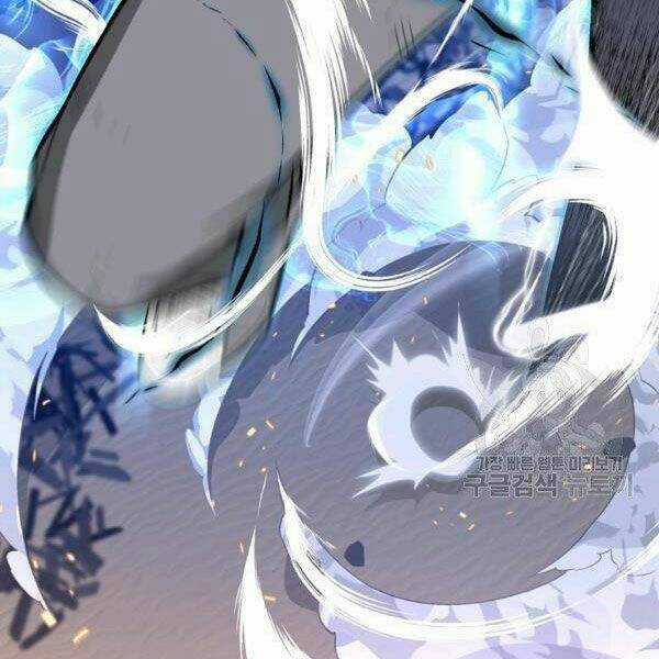 Thiên Ma Quân Sư - Chapter 24 - Trang 4