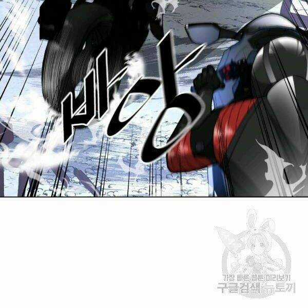 Thiên Ma Quân Sư - Chapter 24 - Trang 31