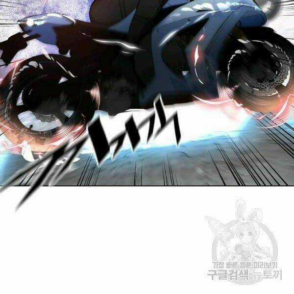 Thiên Ma Quân Sư - Chapter 24 - Trang 33