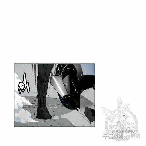 Thiên Ma Quân Sư - Chapter 24 - Trang 34