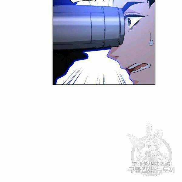 Thiên Ma Quân Sư - Chapter 24 - Trang 43