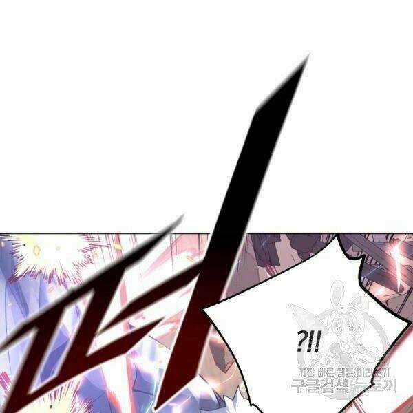 Thiên Ma Quân Sư - Chapter 24 - Trang 44