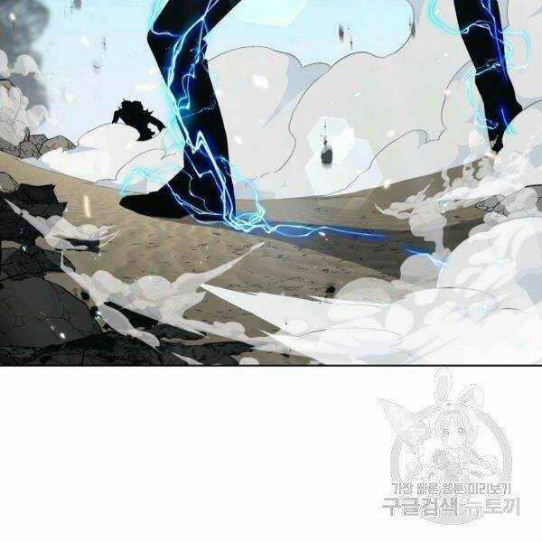 Thiên Ma Quân Sư - Chapter 24 - Trang 57