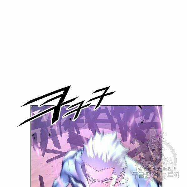 Thiên Ma Quân Sư - Chapter 24 - Trang 58