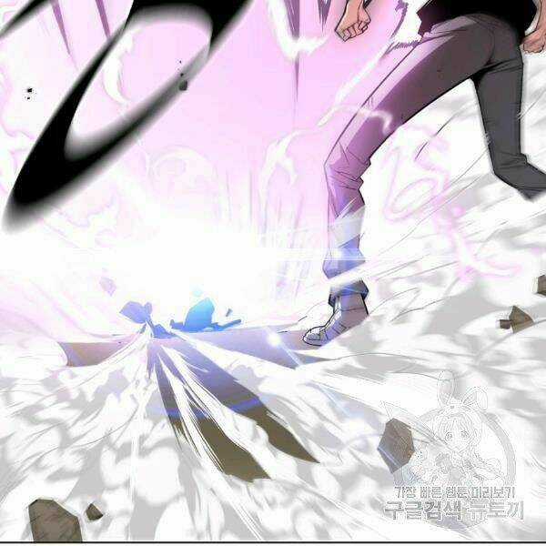 Thiên Ma Quân Sư - Chapter 24 - Trang 62