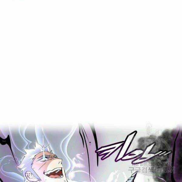 Thiên Ma Quân Sư - Chapter 24 - Trang 63