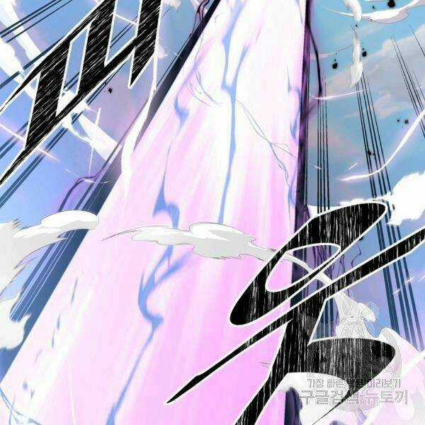 Thiên Ma Quân Sư - Chapter 24 - Trang 70