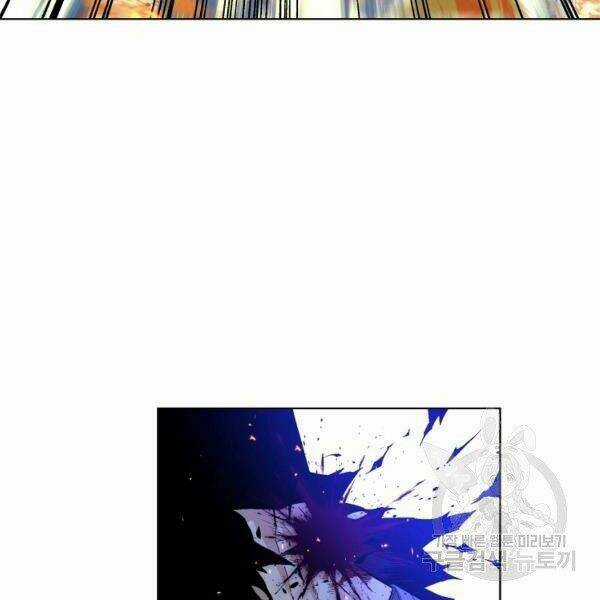 Thiên Ma Quân Sư - Chapter 24 - Trang 75