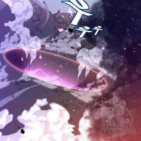 Thiên Ma Quân Sư - Chapter 24 - Trang 78