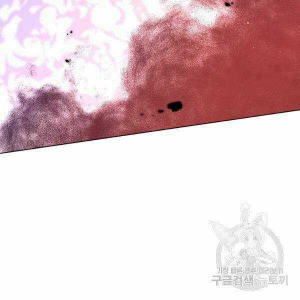 Thiên Ma Quân Sư - Chapter 24 - Trang 79