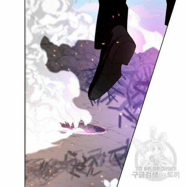 Thiên Ma Quân Sư - Chapter 24 - Trang 85