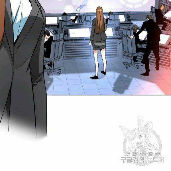 Thiên Ma Quân Sư - Chapter 24 - Trang 91