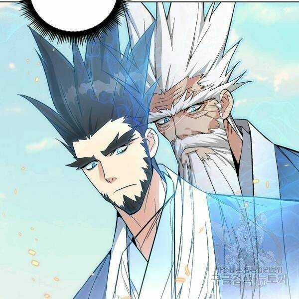 Thiên Ma Quân Sư - Chapter 24 - Trang 97