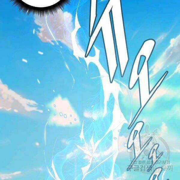 Thiên Ma Quân Sư - Chapter 24 - Trang 99