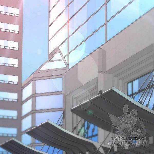 Thiên Ma Quân Sư - Chapter 25 - Trang 2