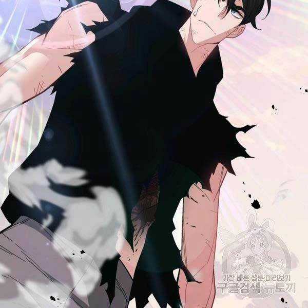 Thiên Ma Quân Sư - Chapter 25 - Trang 105