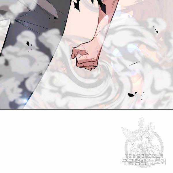 Thiên Ma Quân Sư - Chapter 25 - Trang 106