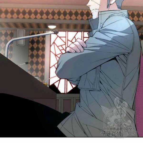 Thiên Ma Quân Sư - Chapter 25 - Trang 12