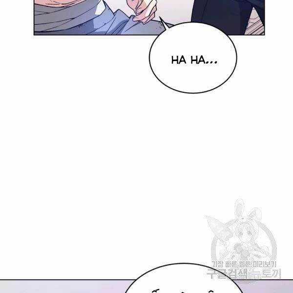 Thiên Ma Quân Sư - Chapter 25 - Trang 113