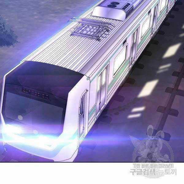 Thiên Ma Quân Sư - Chapter 25 - Trang 117