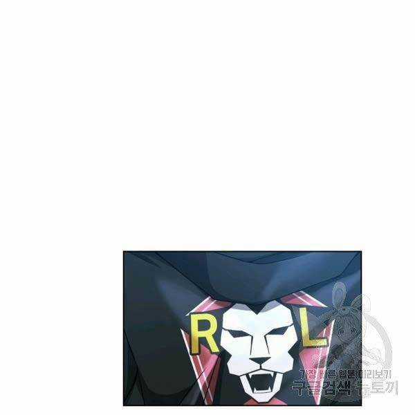 Thiên Ma Quân Sư - Chapter 25 - Trang 118