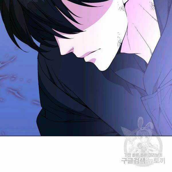 Thiên Ma Quân Sư - Chapter 25 - Trang 126