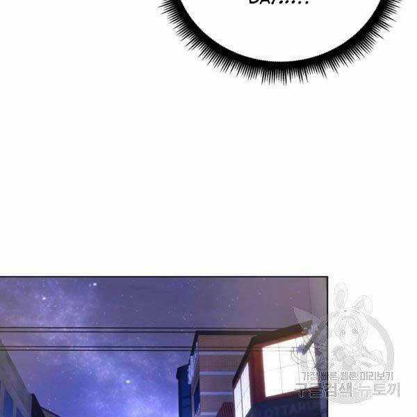 Thiên Ma Quân Sư - Chapter 25 - Trang 128