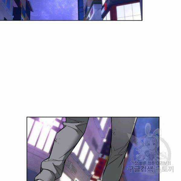 Thiên Ma Quân Sư - Chapter 25 - Trang 129