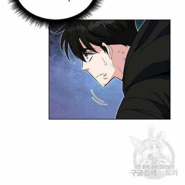 Thiên Ma Quân Sư - Chapter 25 - Trang 131