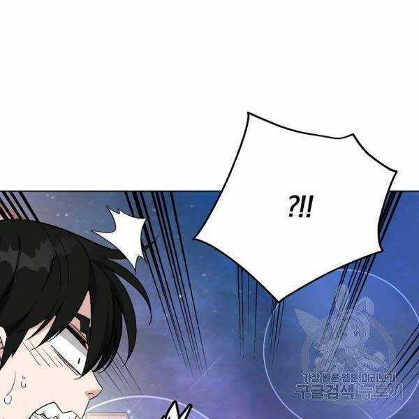 Thiên Ma Quân Sư - Chapter 25 - Trang 132