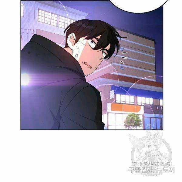 Thiên Ma Quân Sư - Chapter 25 - Trang 135