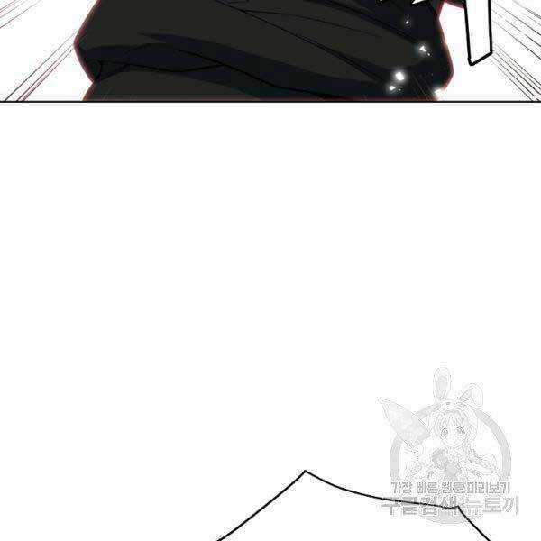 Thiên Ma Quân Sư - Chapter 25 - Trang 144