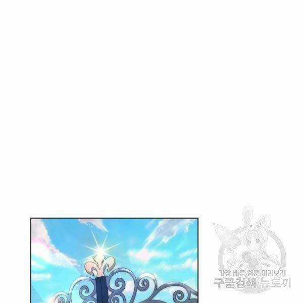 Thiên Ma Quân Sư - Chapter 25 - Trang 151