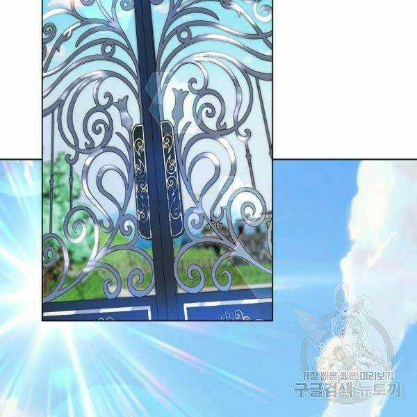 Thiên Ma Quân Sư - Chapter 25 - Trang 152