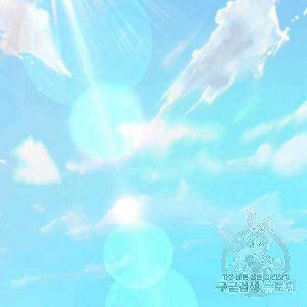 Thiên Ma Quân Sư - Chapter 25 - Trang 153