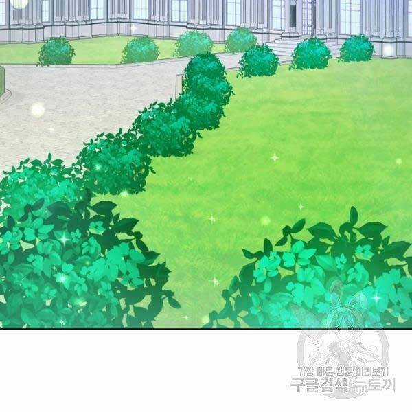 Thiên Ma Quân Sư - Chapter 25 - Trang 155