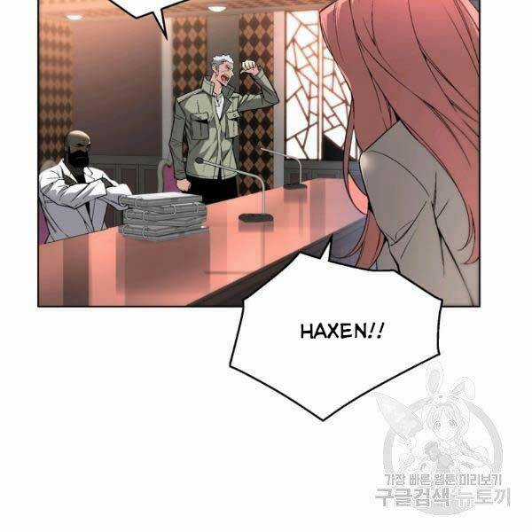 Thiên Ma Quân Sư - Chapter 25 - Trang 17