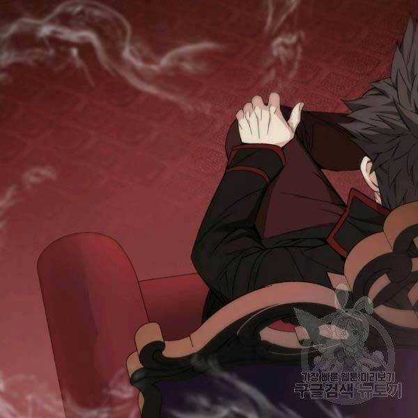 Thiên Ma Quân Sư - Chapter 25 - Trang 162