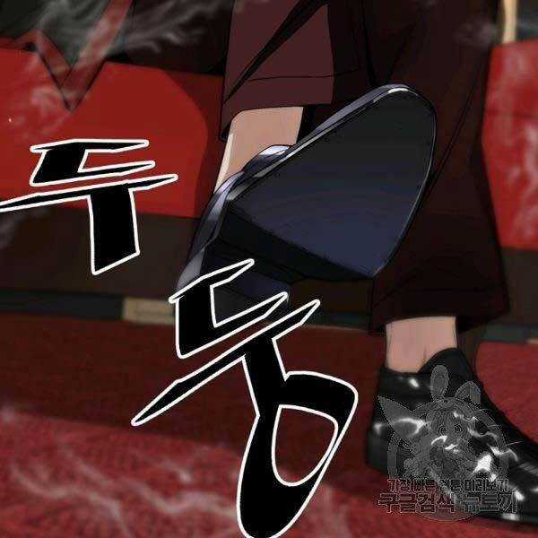 Thiên Ma Quân Sư - Chapter 25 - Trang 168