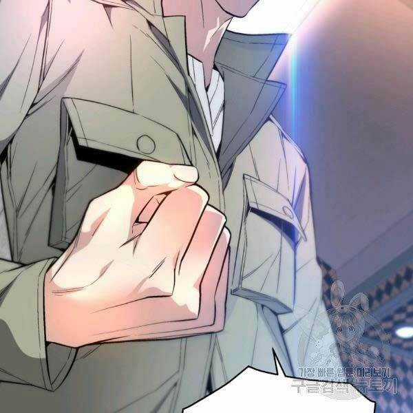 Thiên Ma Quân Sư - Chapter 25 - Trang 21