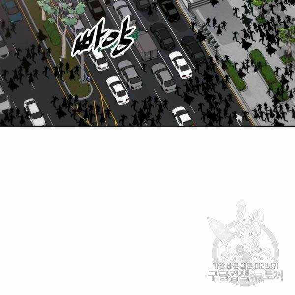 Thiên Ma Quân Sư - Chapter 25 - Trang 25