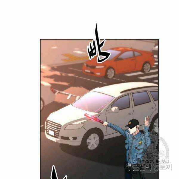 Thiên Ma Quân Sư - Chapter 25 - Trang 26