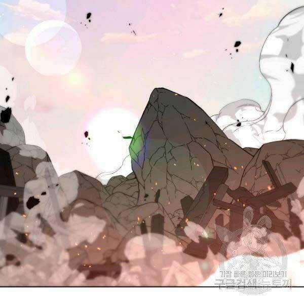 Thiên Ma Quân Sư - Chapter 25 - Trang 31