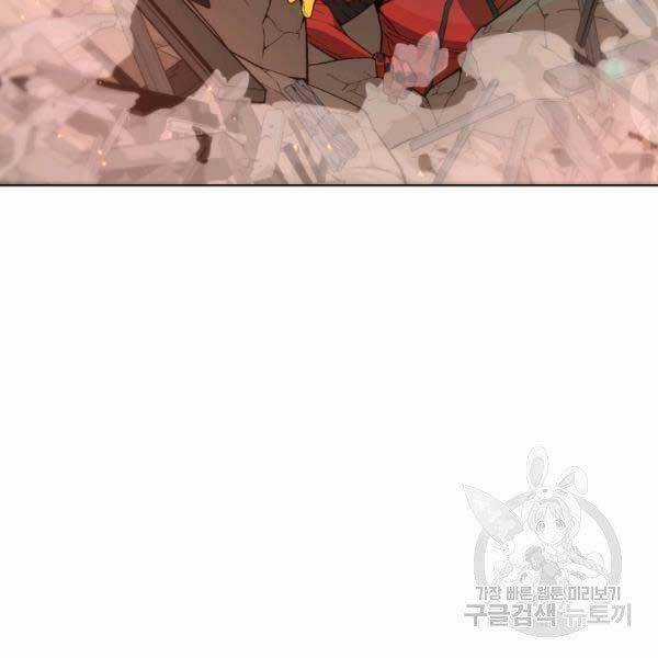 Thiên Ma Quân Sư - Chapter 25 - Trang 34