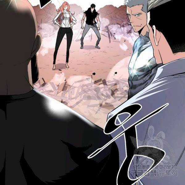 Thiên Ma Quân Sư - Chapter 25 - Trang 36