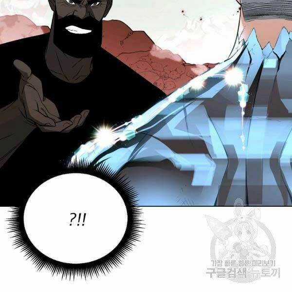 Thiên Ma Quân Sư - Chapter 25 - Trang 48