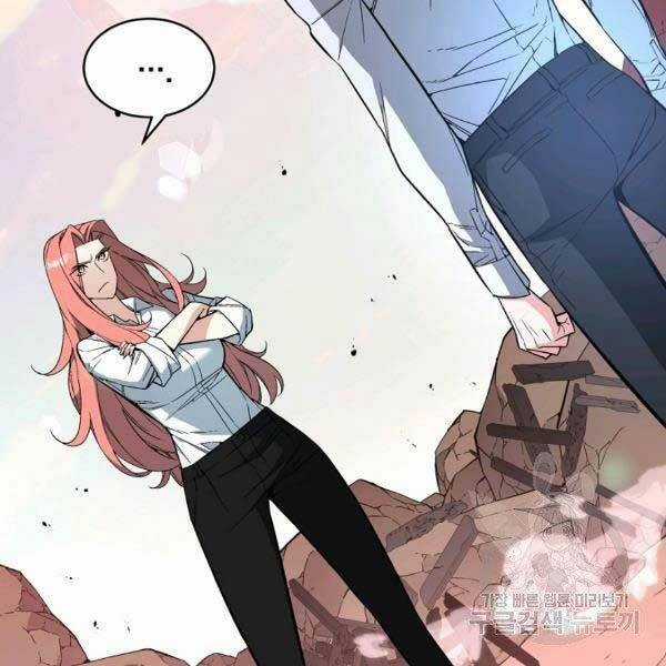 Thiên Ma Quân Sư - Chapter 25 - Trang 55