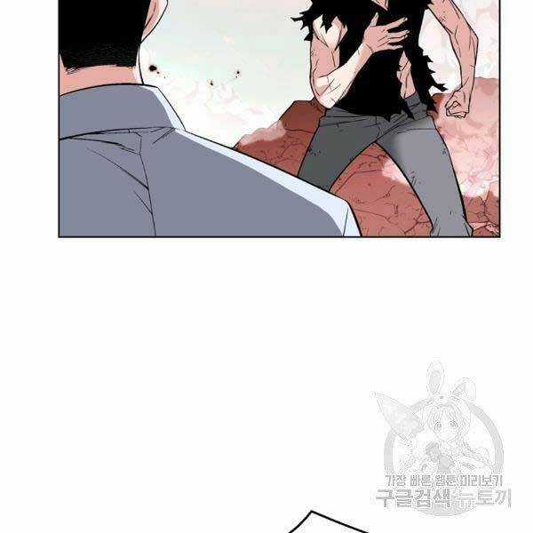 Thiên Ma Quân Sư - Chapter 25 - Trang 58